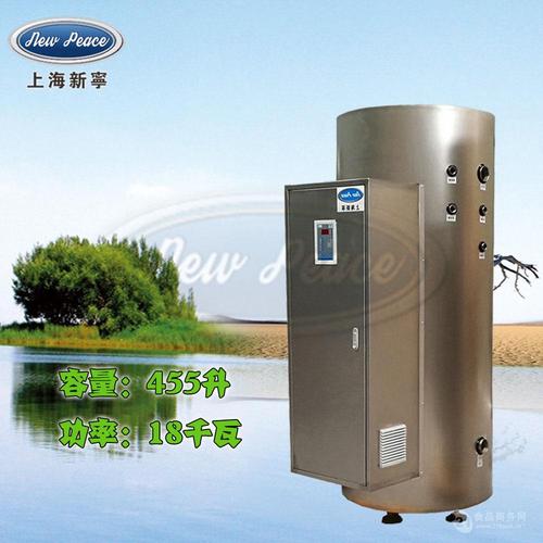 工厂销售容量455升功率18000瓦蓄水式电热水器电热水炉